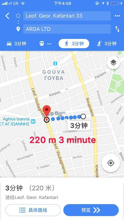 Leoforos Georgiou Kafantari 33 11631 Appartamento Atene Esterno foto